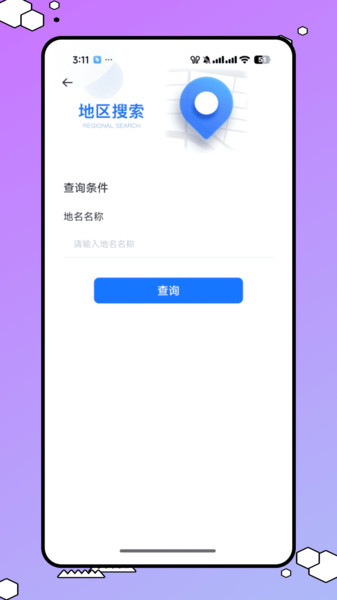 扣子空间(2)