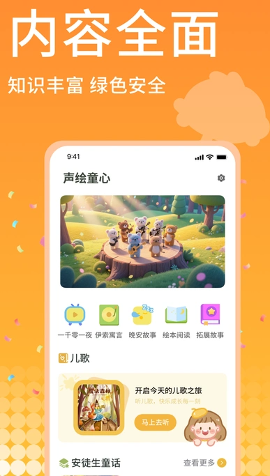 巴塔木儿歌(1)