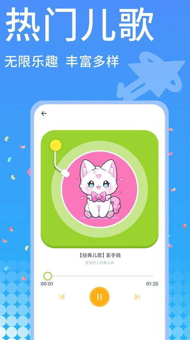 巴塔木儿歌(2)