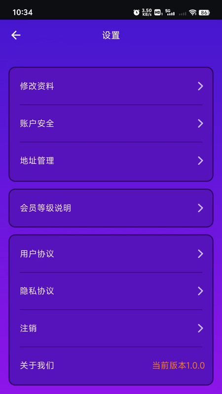 连梦社(3)