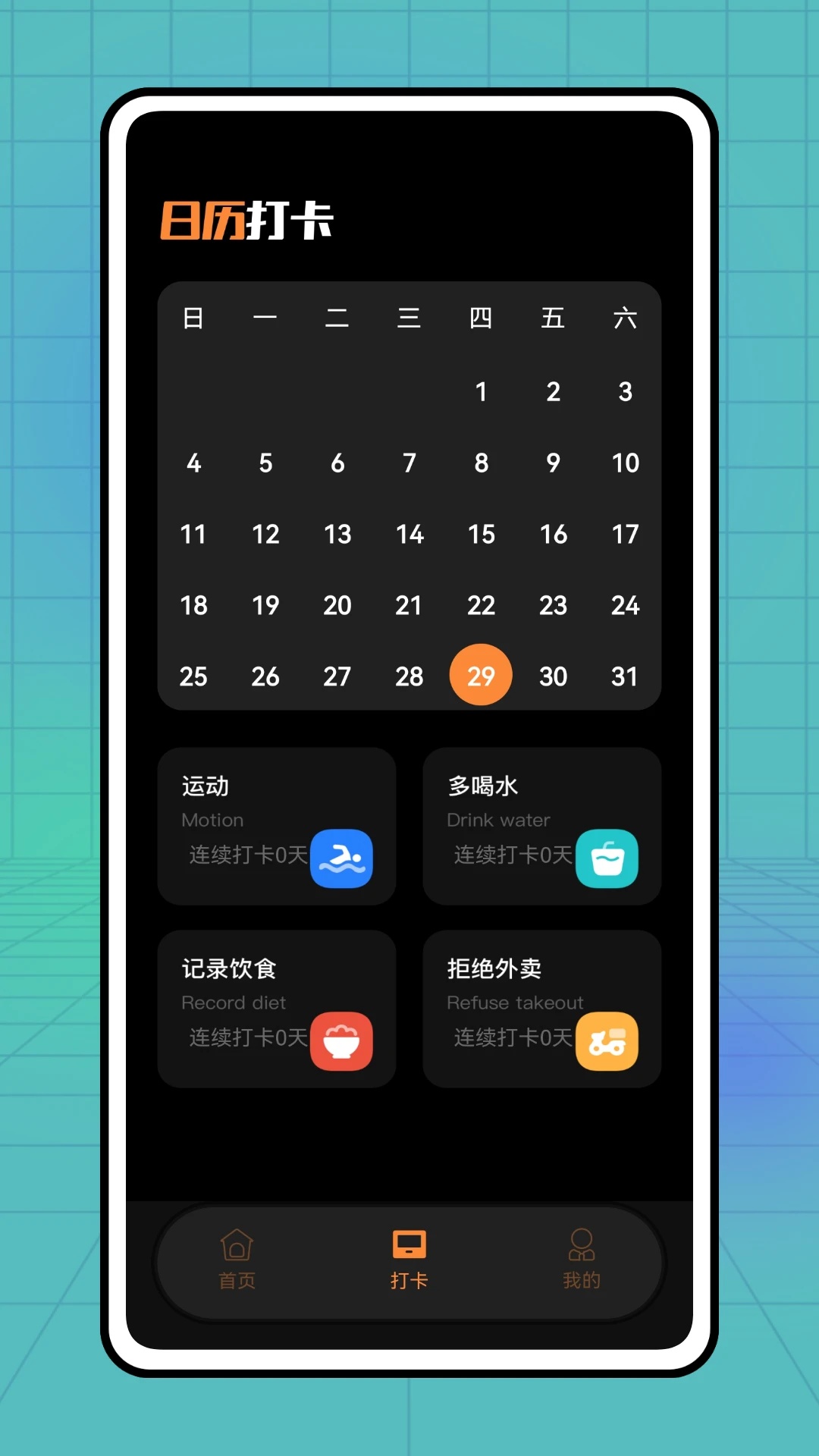 瘦了呢(1)