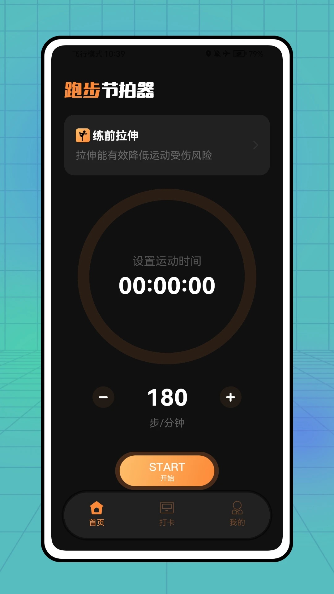 瘦了呢(2)
