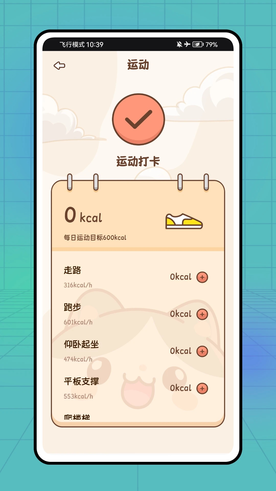 瘦了呢(3)
