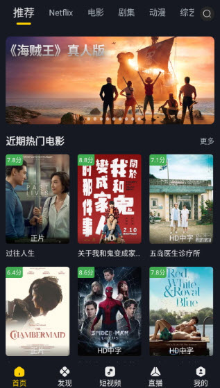 可可影视TV(1)