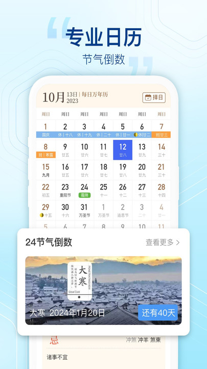 卫星云图天气(3)