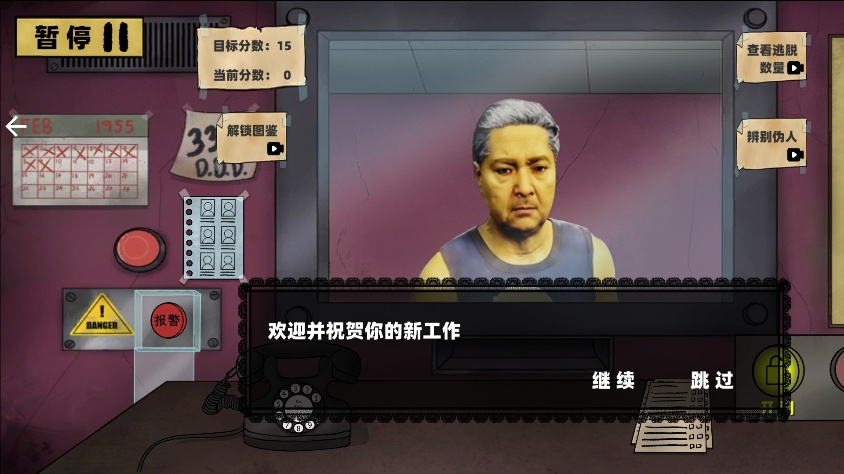 寻找诡异处(1)