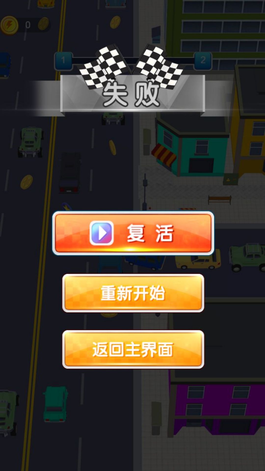 驾驶之给油走起(1)