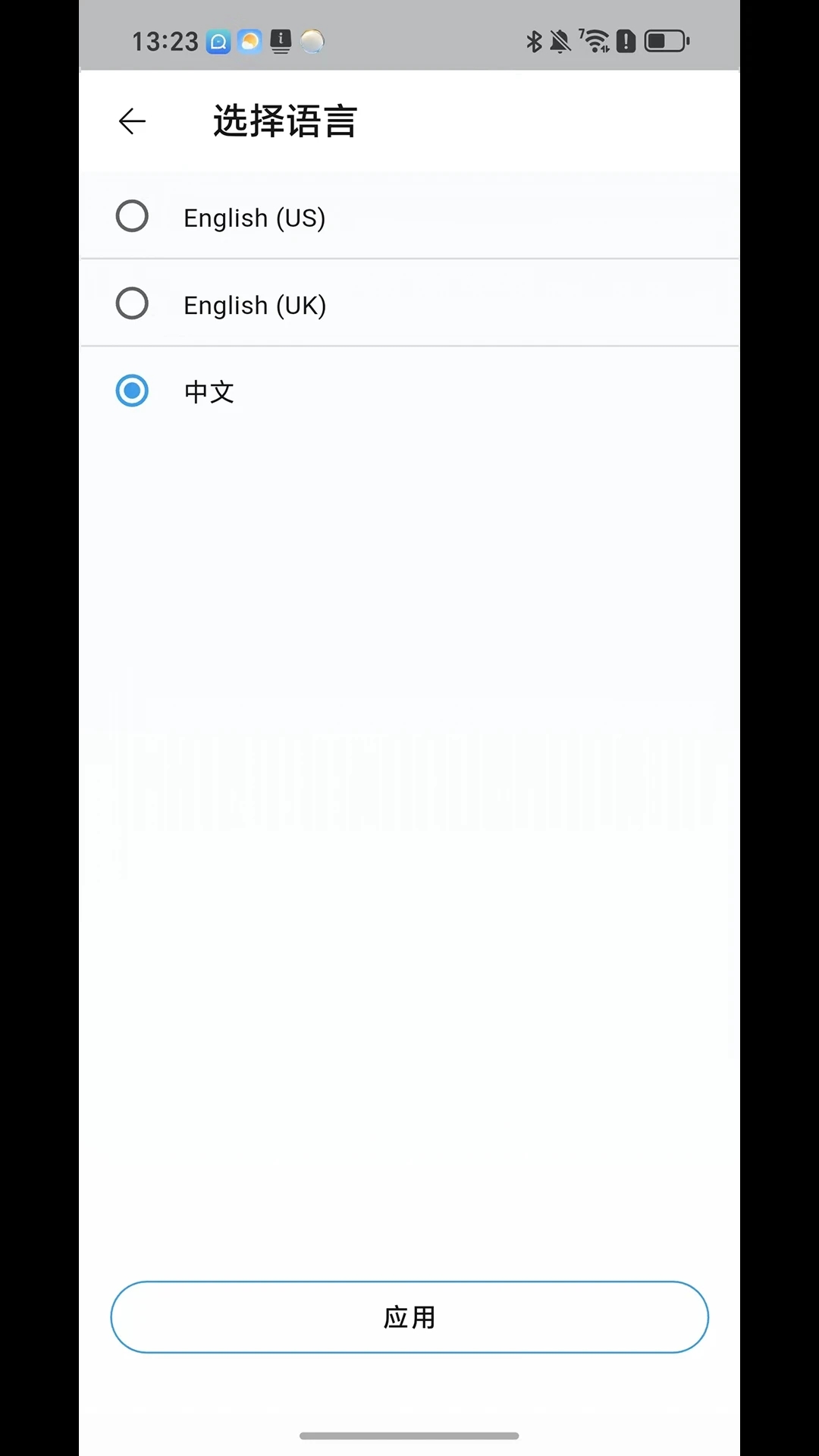 BZ健康助手(3)