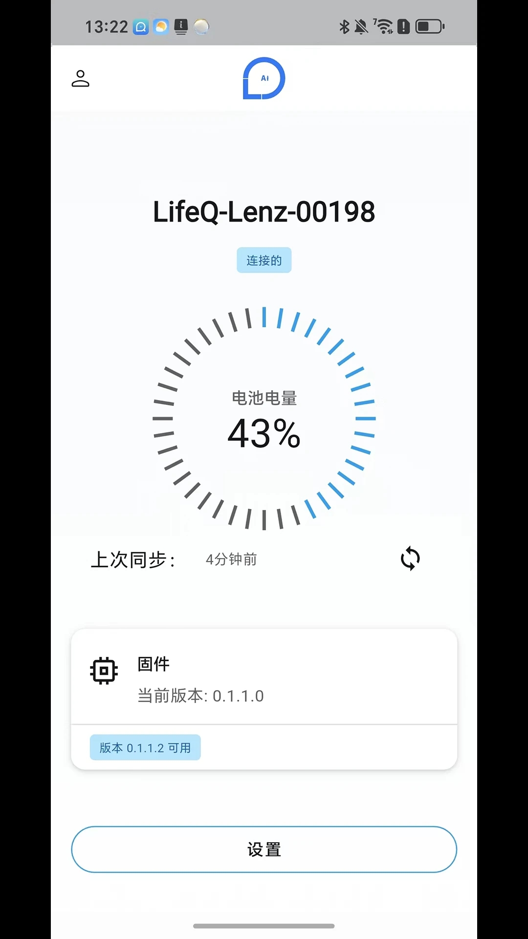 BZ健康助手(4)