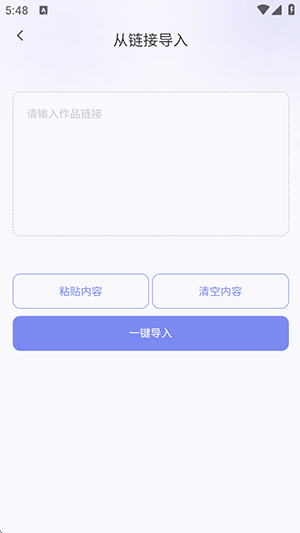 小红本批量改写(1)