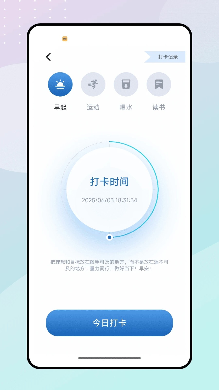天星教育(3)