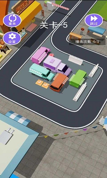 挪车我最行(2)