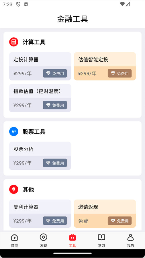 钱堂(1)