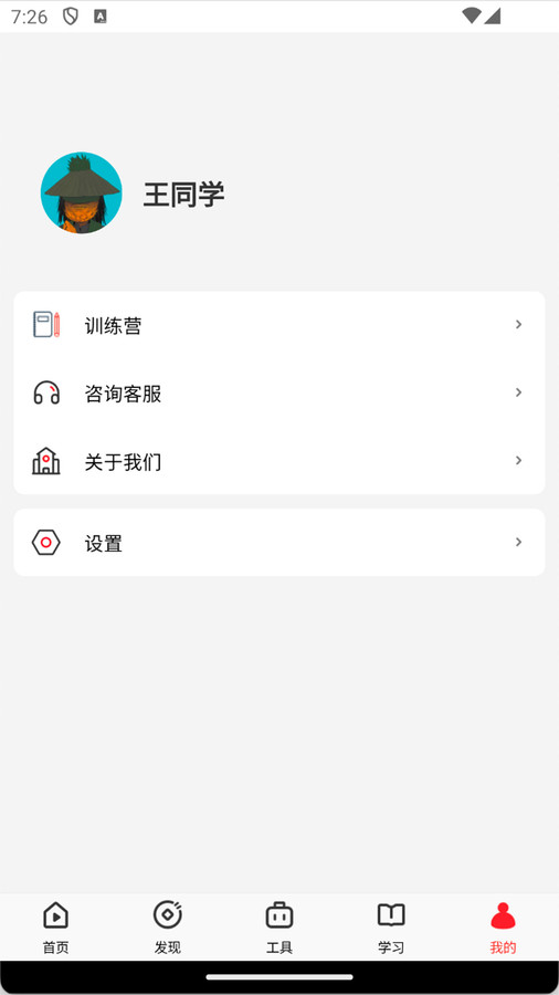 钱堂(2)
