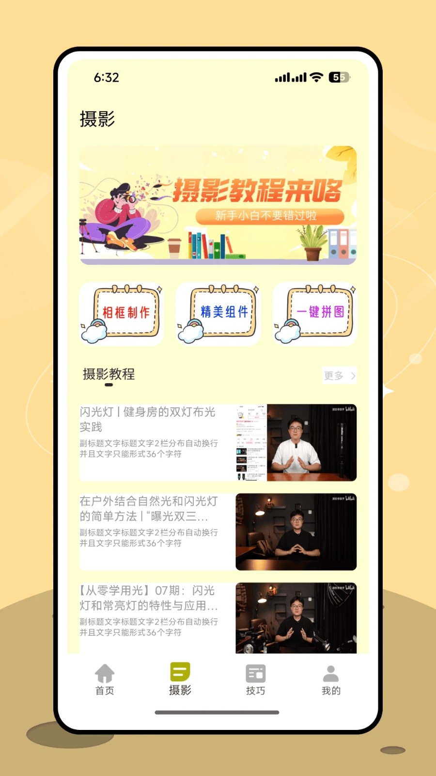 让我喵喵图源(1)