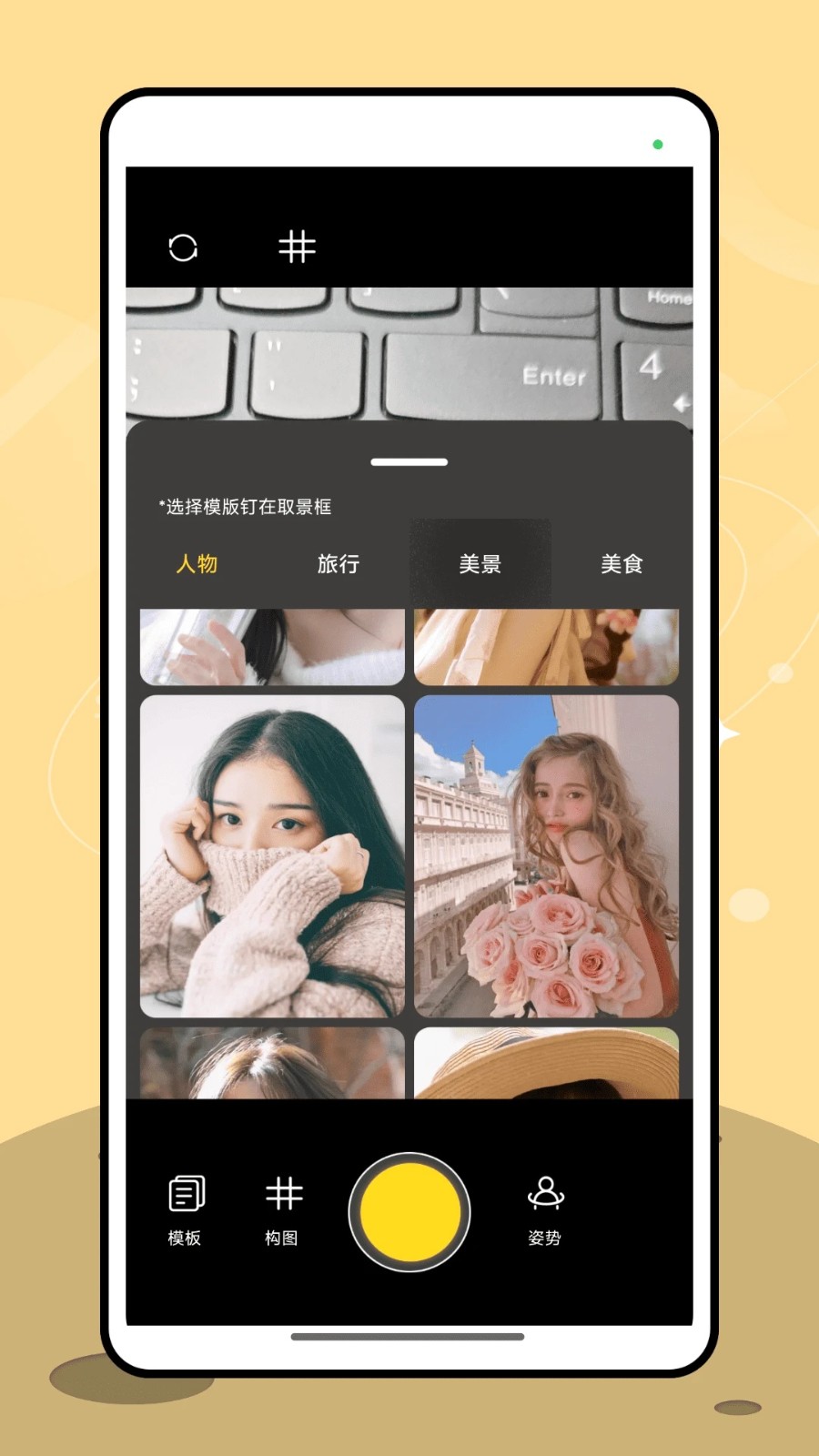 让我喵喵图源(2)
