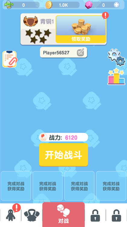 派对野兽(2)