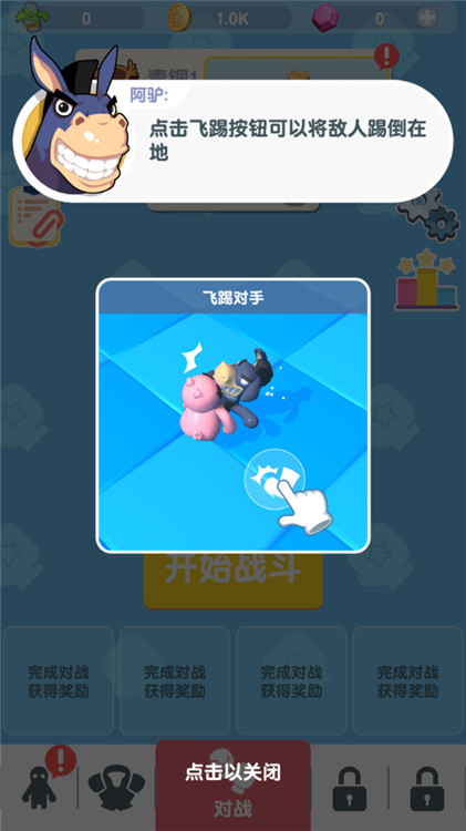 派对野兽(3)