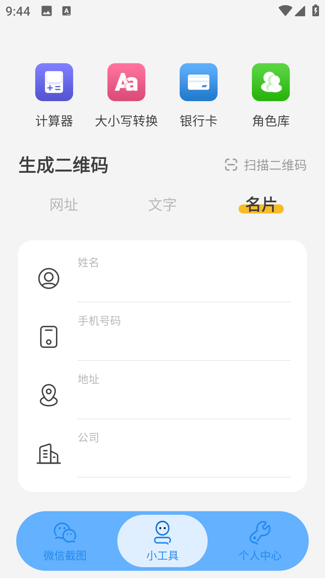 星泽图片编辑(4)