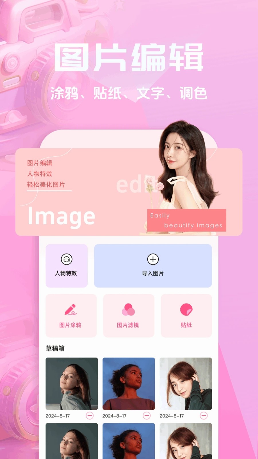 彩映(2)