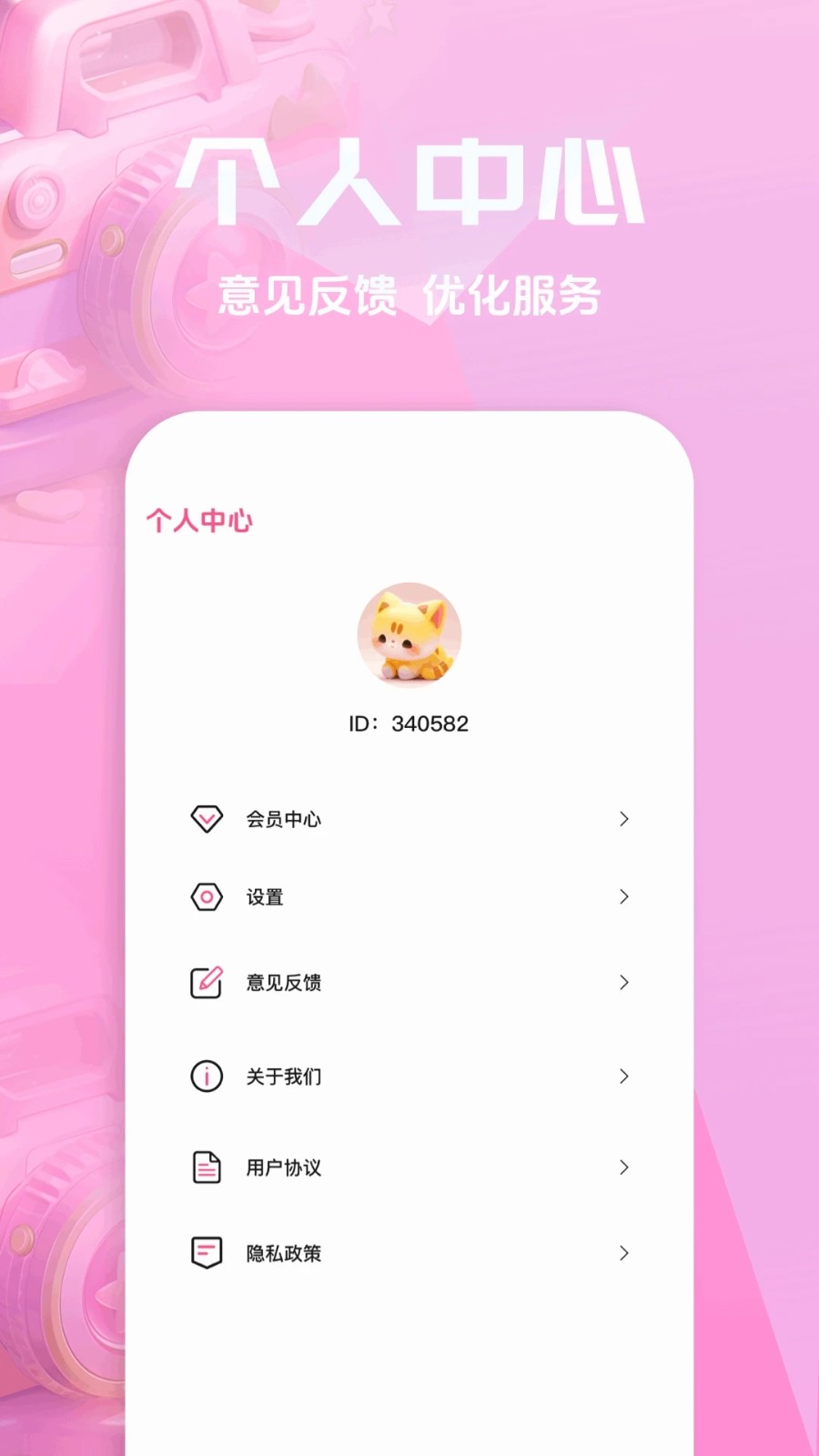 彩映(4)