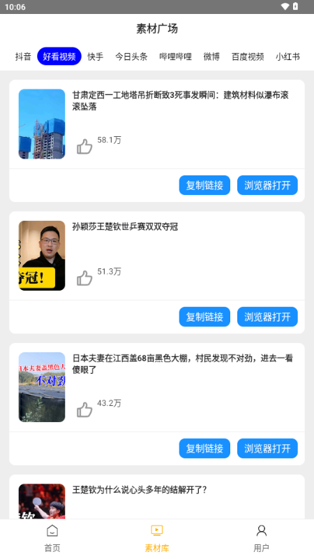 栗子智剪(2)