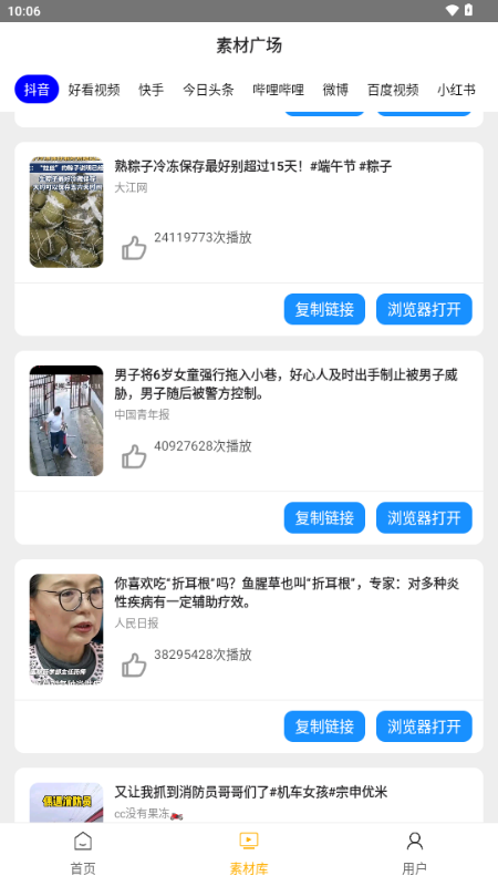 栗子智剪(3)