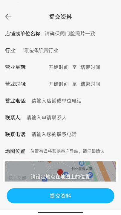 飞牛地图标注(1)