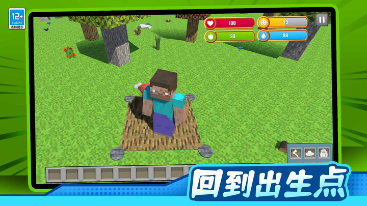 我的像素小岛(2)
