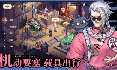 星之旅人(1)