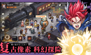 星之旅人(3)
