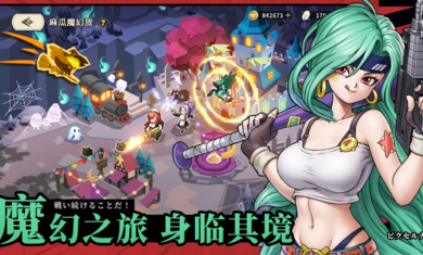 星之旅人(4)