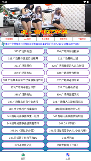 劲爆MV(1)