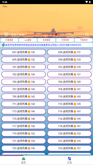 劲爆MV(2)