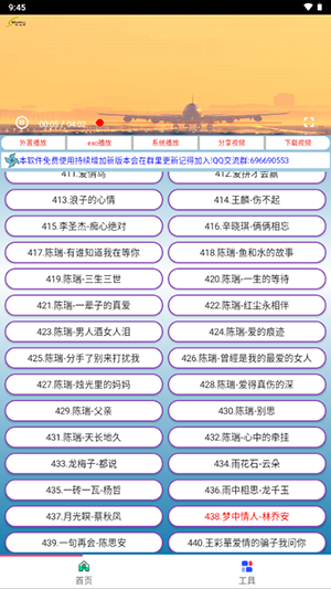 劲爆MV(3)