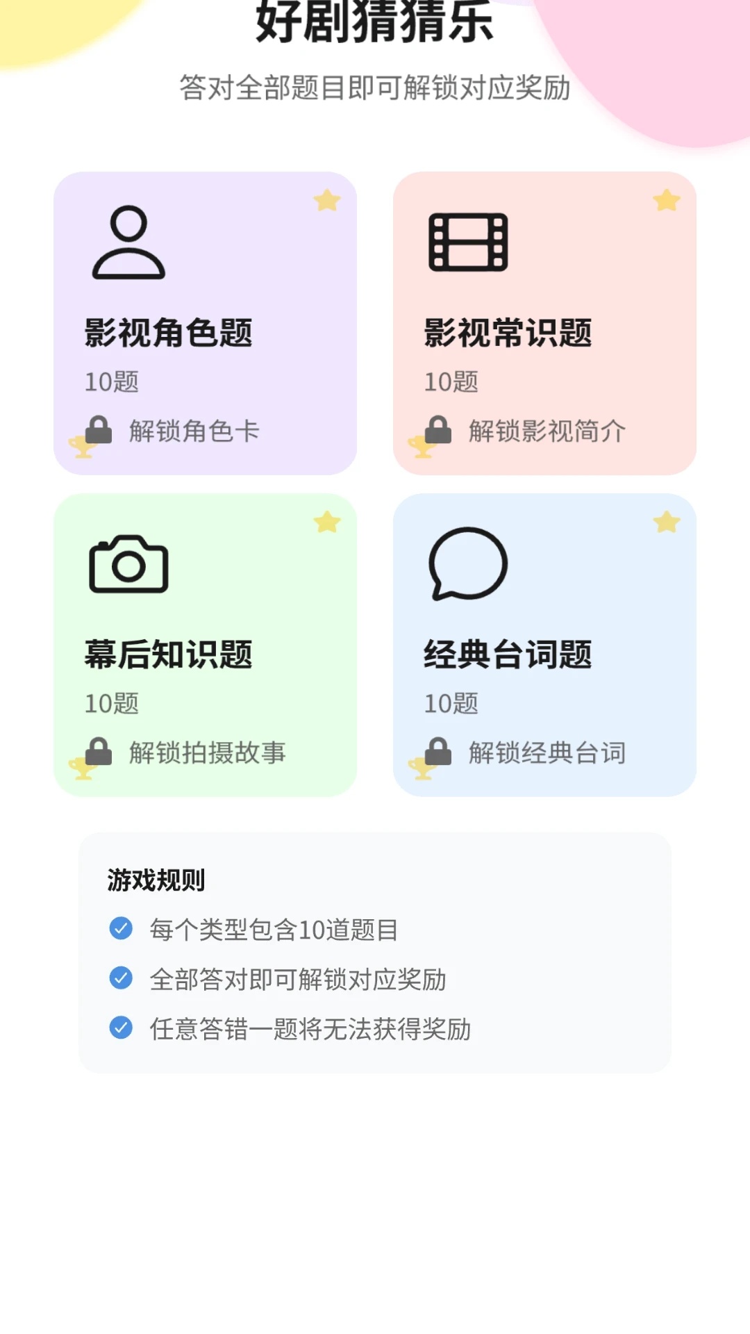 好赚短剧(1)