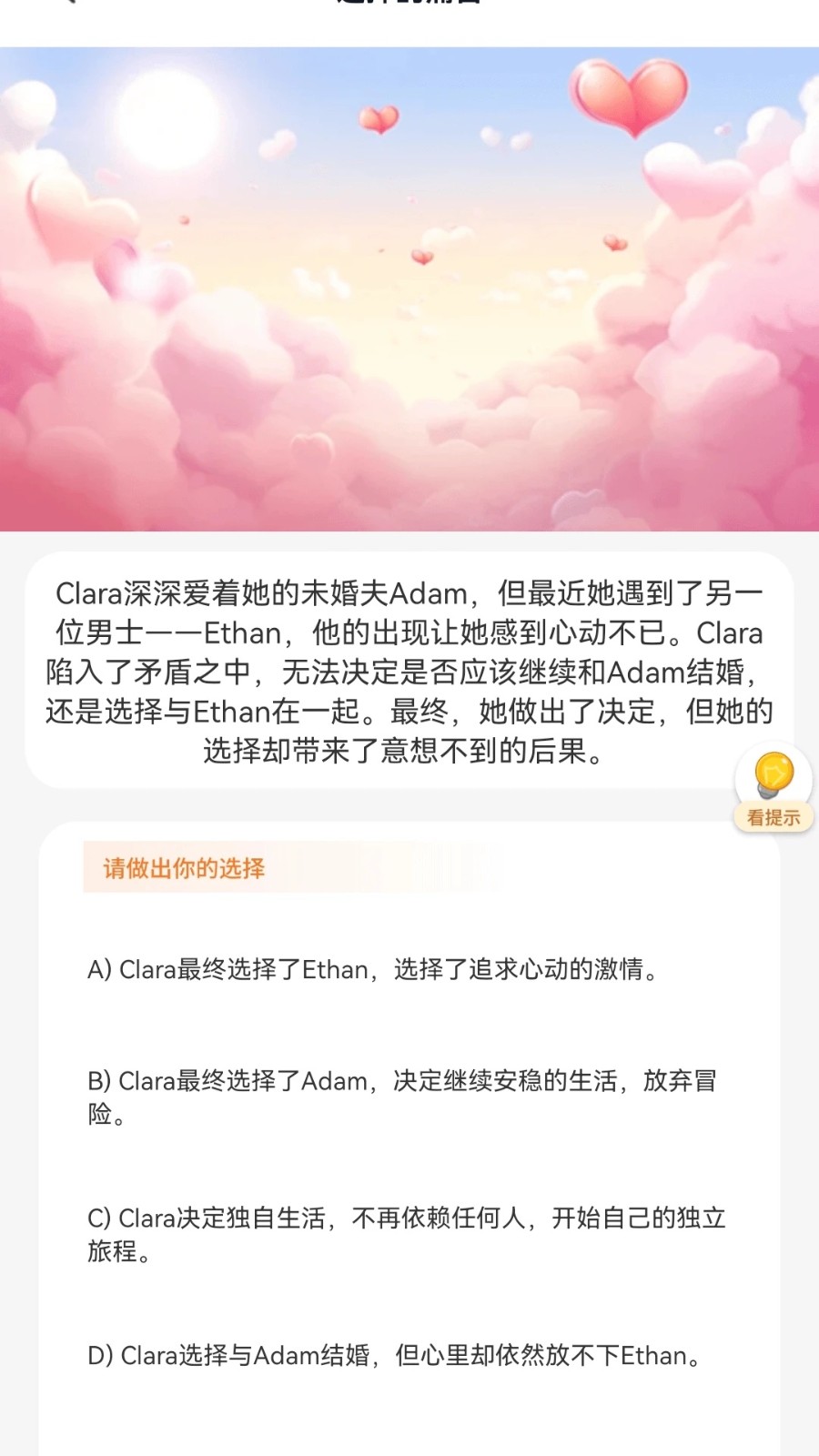 好赚短剧(2)