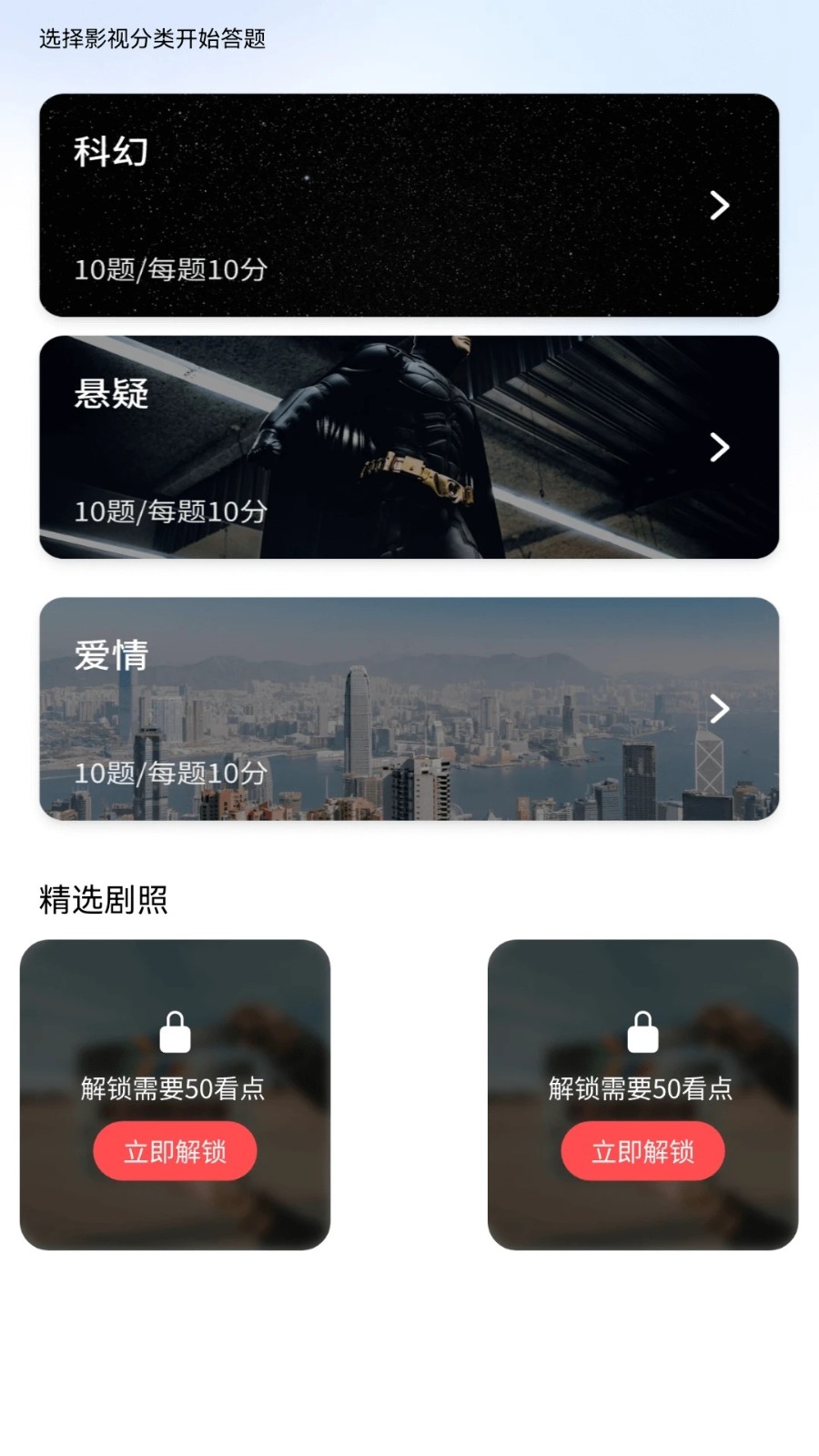 好赚短剧(4)