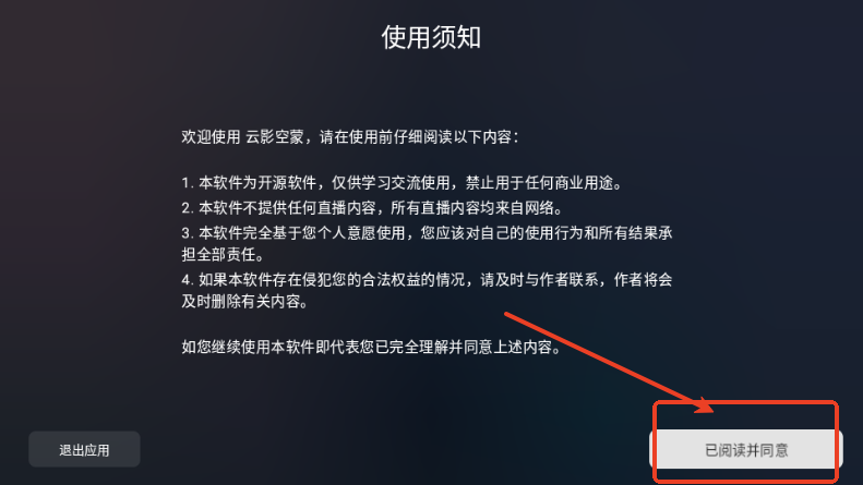 云影空蒙(2)