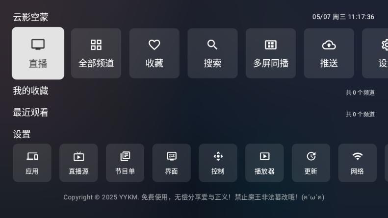 云影空蒙(4)