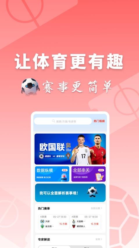 310大师(1)