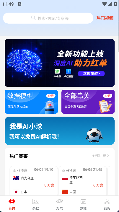 310大师(6)