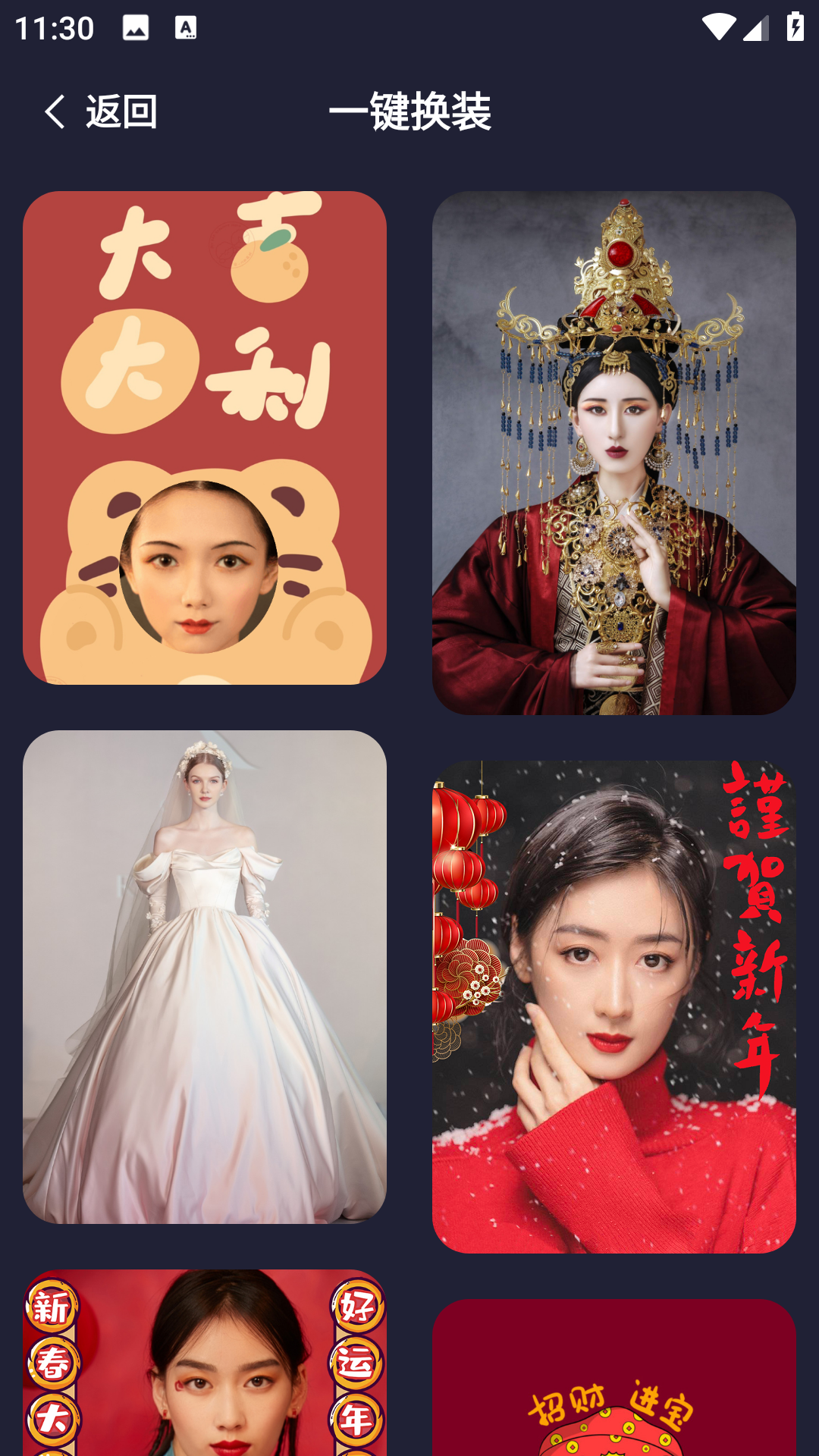 万能p图(1)