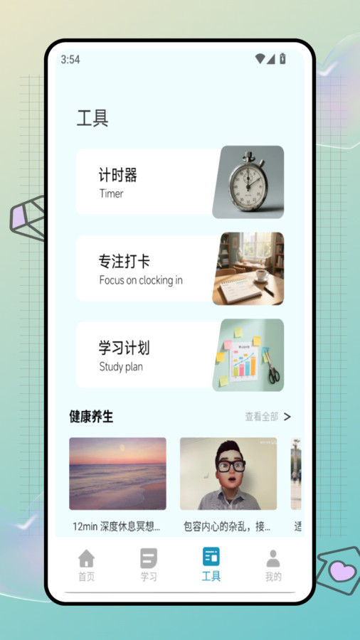 技能一把过(3)