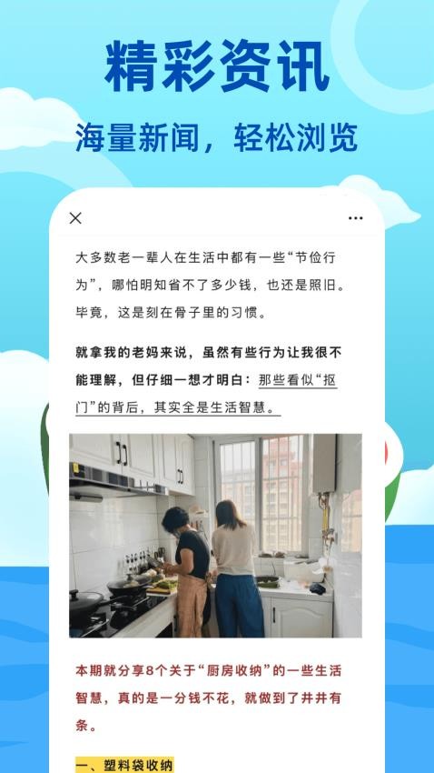 私人浏览器123安全加密(3)