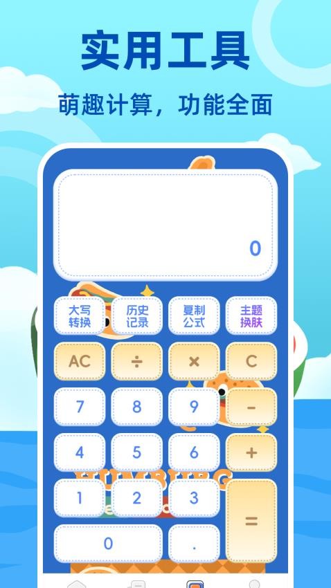 私人浏览器123安全加密(4)