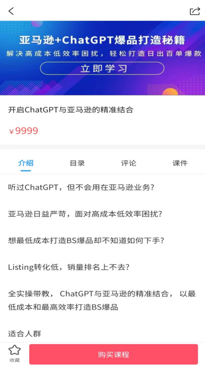 呼噜噜慧学(1)