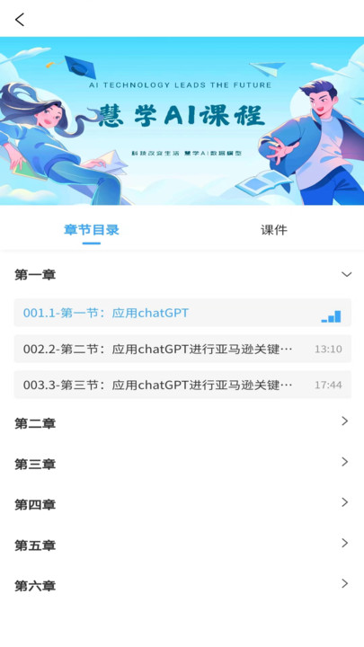 呼噜噜慧学(3)