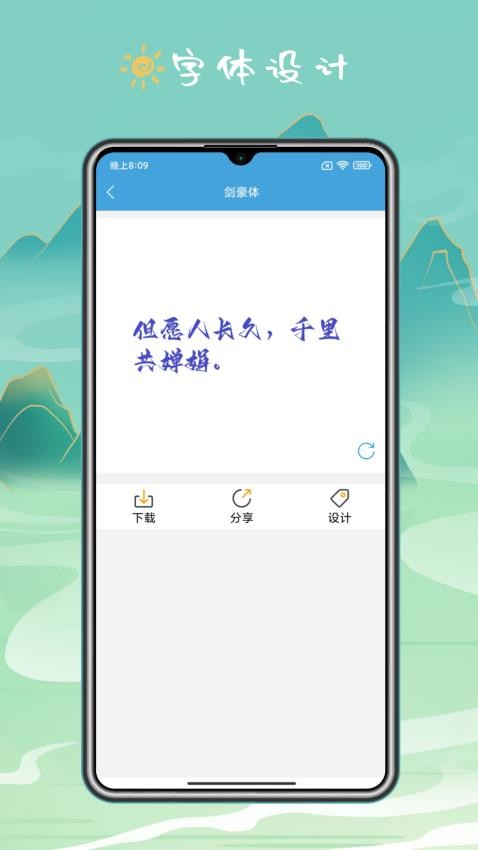 手机键盘皮肤(2)