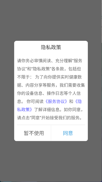 手机键盘皮肤(6)